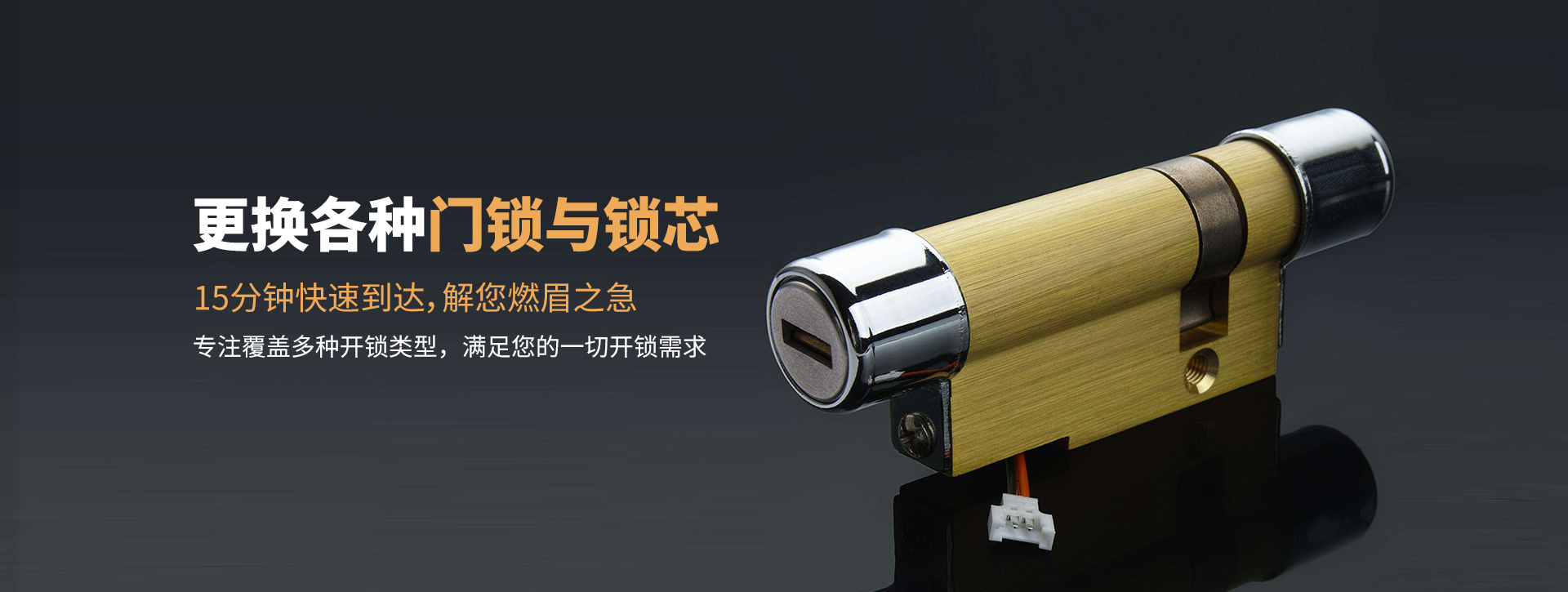 张掖banner03