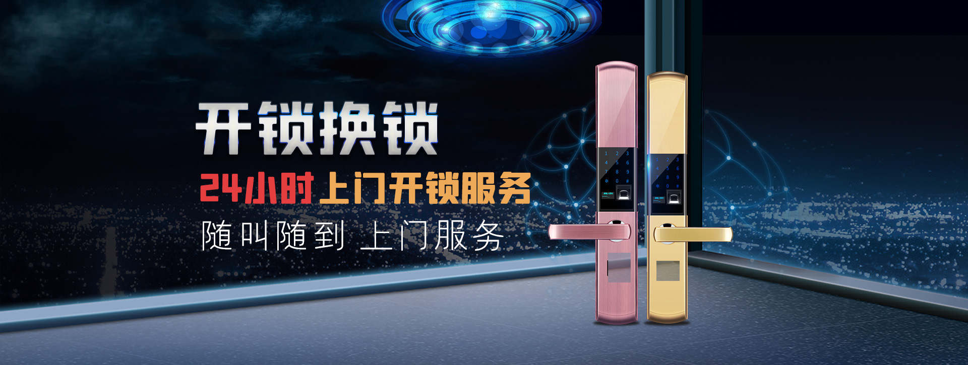 张掖banner02
