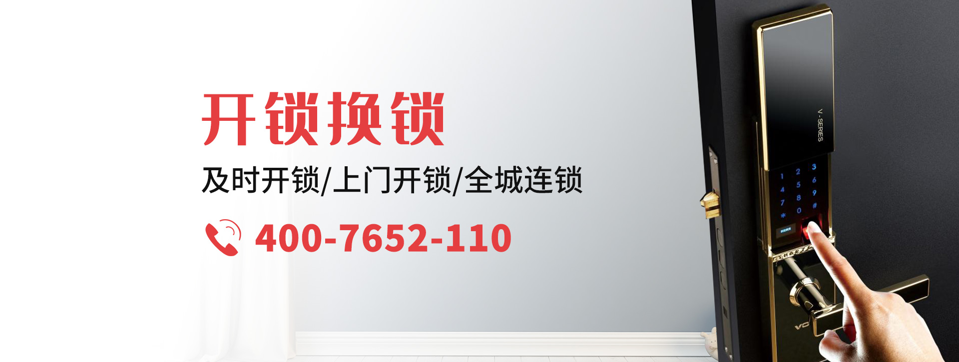 张掖banner